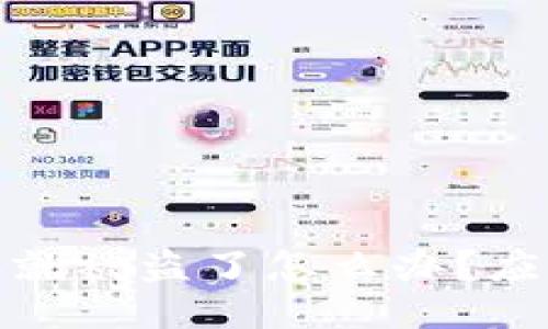 小狐狸钱包没授权就被盗了怎么办?应急处理与预防措施