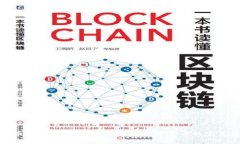 比特币钱包腕表：未来科