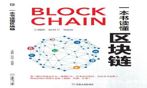 比特币钱包腕表:未来科技与数字货币的完美结合