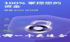 火币钱包与比特派：哪一