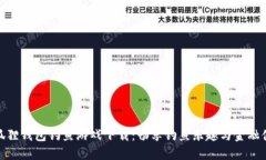 小狐狸钱包钓鱼游戏下载