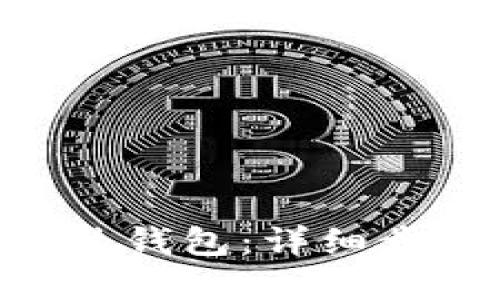 如何创建TRX热钱包：详细步骤与实用指南