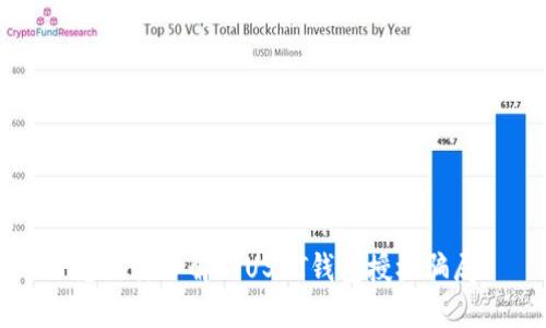 您需要了解的USDT钱包授权骗局