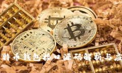 比特币钱包接口源码解析
