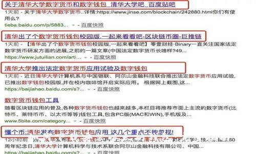 如何下载安装以太坊钱包：完整指南