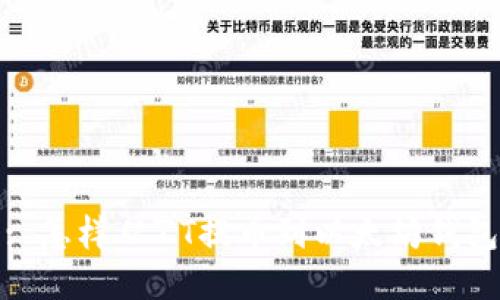 : 怎样从ZT提币到以太坊钱包