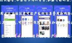 xiaofei关于im钱包如何将E