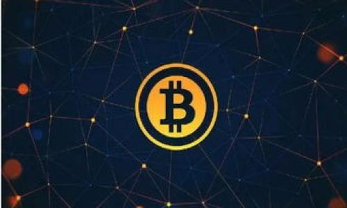 jiaotiSum Token钱包推荐码使用指南/jiaoti
Sum Token, 钱包推荐码, 加密货币, 区块链, 数字资产/guanjianci


在数字货币日益普及的今天，数字钱包作为存储和管理加密资产的重要工具，变得愈发重要。Sum Token钱包作为一款功能强大的数字资产管理工具，广受用户喜爱。如果你还在寻找一款安全可靠的数字钱包，本文将为你详细介绍Sum Token钱包的推荐码使用方法，同时解答一些用户在使用过程中常见的疑问。


什么是Sum Token钱包？

Sum Token钱包是一个基于区块链技术的数字货币钱包，主要用于存储、发送和接收各种加密货币。它的主要功能包括资产管理、交易、行情查看以及安全存储等。Sum Token钱包支持多种类型的区块链，用户不仅可以管理比特币、以太坊等主流币种，还可以管理较小众的代币。Sum Token的钱包界面友好，适合各类用户使用，无论是新手还是专业投资者。


推荐码的作用

推荐码一般是在用户注册、下载或使用某项服务时提供的独特代码。通过输入推荐码，用户可以获得一定的奖励或优惠，这在加密货币领域尤为常见。Sum Token钱包的推荐码可以帮助新用户获得注册奖励，提升用户的使用体验，增加资金的流动性。对于老用户而言，邀请新用户加入，双方均可获得一定的奖励，这对于社区的健康发展具有积极意义。


如何使用Sum Token钱包推荐码？

使用Sum Token钱包推荐码的过程相对简单。一般情况下，用户需要按照以下步骤进行操作：

1. **下载Sum Token钱包**：在你的手机应用商店搜索“Sum Token”，下载并安装钱包应用。

2. **注册新账户**：打开Sum Token钱包应用，点击注册，进入注册流程。用户需要填写相关的个人信息，如邮箱、手机号码等。

3. **输入推荐码**：在注册过程中，通常会有一个“推荐码”或“邀请码”的输入框。在此输入你的推荐码，确保输入无误。

4. **完成注册**：输入推荐码后，继续完成其他注册步骤，最后确认并提交信息。成功注册后，你会收到系统的确认通知。

5. **获得奖励**：根据平台的规定，你和您的推荐人都可以获得一定的奖励，具体奖励内容可在Sum Token的官方公告中核实。

通过以上步骤，你就可以轻松使用推荐码注册Sum Token钱包，获取相应的好处。


Sum Token钱包的安全性如何？

作为一款数字资产管理工具，钱包的安全性是用户最为关心的问题之一。Sum Token钱包在安全性方面采取了多重保护措施，以确保用户的资产安全。

1. **私钥管理**：用户的私钥存储在设备本地，而非服务器上，这样可以有效降低被黑客攻击的风险。同时，用户可以对私钥进行备份，确保在设备丢失时可恢复资产。

2. **多重签名**：Sum Token支持多重签名功能，用户在进行大额交易时，可以选择设置多个签名，以提高交易的安全性。这也意味着，即便某个设备被攻击，黑客也无法单独完成资产转移。

3. **强大的加密协议**：Sum Token钱包在数据传输过程中采用多种加密协议，以保护用户的频道安全，防止信息被截取。

4. **审计和监控**：Sum Token团队会定期对系统进行安全审计和设备监控，及时发现潜在的安全隐患，并进行修补。

总的来说，Sum Token钱包在安全性上的表现是值得信赖的，用户在使用过程中也应增强自身的安全意识，例如定期更改密码，不随便点击不明链接等。


使用Sum Token钱包的优点和缺点

在选择使用任何数字钱包时，了解其优缺点是必不可少的。以下是对Sum Token钱包的一些优缺点整理：

**优点**：
1. **用户友好的界面**：Sum Token钱包拥有清晰直观的用户界面，甚至新手用户也能快速上手。
2. **多币种支持**：它支持多种数字资产，用户可以在一个平台上管理不同的加密货币。
3. **社区活跃**：Sum Token社区非常活跃，用户可以在社区中获得各种有用的信息和支持。

**缺点**：
1. **网络依赖**：作为一款在线钱包，用户在没有网络的情况下，无法进行交易或查看账户余额。
2. **钱包类型限制**：虽然支持多种币种，但某些小众币种可能无法得到支持，用户需要提前进行确认。
3. **不适合重度投资者**：对于需要高频交易或者量化交易的用户，Sum Token钱包可能不具备足够的交易工具和分析功能。

对于每一个用户来说，选择适合自己的工具才是最重要的。希望这段分析能为你提供参考。


Sum Token钱包的使用注意事项

在使用Sum Token钱包的过程中，有几个注意事项需要引起用户的重视，以确保用户的资产安全和使用体验。

1. **定期备份**：用户需定期备份自己的私钥以及钱包信息，以防数据丢失或设备损坏。如果发生此类事件，备份将是用户恢复访问的重要依据。

2. **保护个人信息**：在使用钱包的过程中，保护个人隐私信息是极其重要的。用户应避免在网络上透露过多个人信息，尤其是在社交媒体上，尽量不要公开自己的钱包地址或交易记录。

3. **仔细验证交易信息**：在发送任何资金之前，确保仔细验证接收方的信息。如果网络中存在恶意应用，可能会导致资产损失。

4. **关注官方公告**：Sum Token团队会定期发布系统更新和安全提示，用户应保持关注，及时进行更新，保障钱包使用的安全性。

5. **避免不必要的操作**：在未了解清楚某些功能或操作前，不要随意进行大的交易或资产交换。多做调研，能够保护用户的损失。

通过注意以上事项，用户在使用Sum Token钱包时将更加安心，提升资产的安全性与使用便捷性。


总结

总的来说，Sum Token钱包作为一款便捷、安全的数字货币钱包，能够有效地帮助用户管理和使用各类数字资产。通过使用推荐码，用户能享受到更多的福利和奖励，体验更好的服务。在使用过程中，注意安全性和相关事项，可以为你的资产保驾护航。

如此众多的优点，Sum Token钱包无疑是非常值得推荐的。而且随着加密货币市场的不断发展，相信它会在功能和服务上不断完善，带给用户更高的使用价值。


常见相关问题

1. **Sum Token钱包如何进行资产转移？**
2. **Sum Token是否支持法币交易？**
3. **如何保护我的Sum Token钱包不被盗？**
4. **Sum Token钱包有哪些使用门槛？**
5. **Sum Token和其他钱包相比有何优势？**

每个问题的详细介绍可以依您需求进一步展开。