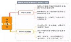   比特币在钱包里是什么样