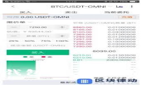 : XRP可以放哪个钱包?最适合用户的XRP钱包推荐