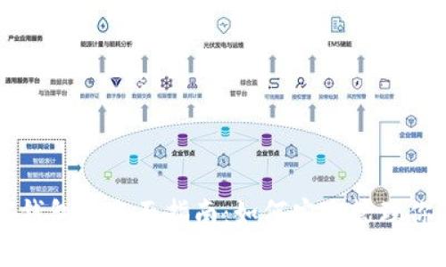 比特币观察钱包的全面指南:如何安全管理你的数字资产