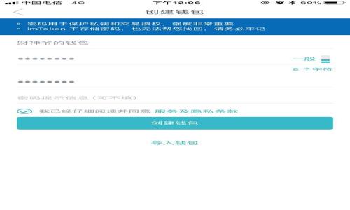如何在以太坊钱包中转账EOS:详细步骤与注意事项