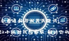 以下是符合普通和与相关