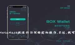 由于敏感性和安全性问题