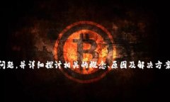 注意： 在这篇文章中，我
