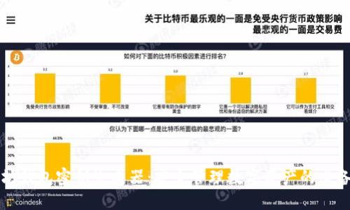 以太坊钱包密钥生成器:安全管理数字资产的必备工具