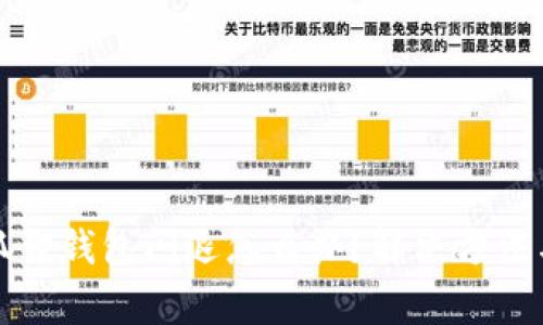 小米手机的小狐狸钱包闪退怎么办?解决方法与常见问题分析