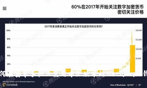 如何在安卓手机上使用中文版本的MetaMask钱包