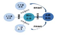: Trezor硬件钱包转出USDT的