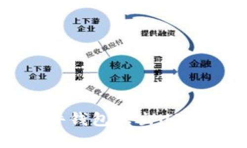 : Trezor硬件钱包转出USDT的完整指南