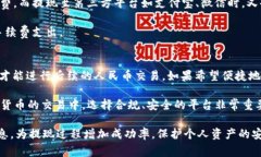 波比钱包USDT如何提现人民