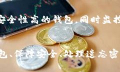 比特币钱包正确注册流程