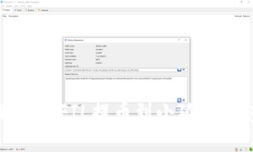 如何将FIL提币到小狐狸钱包