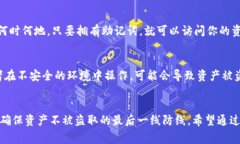 如何导出 MetaMask 钱包：详