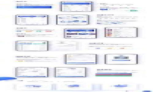 比特币钱包数据同步:全面解析与实用指南