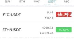 快钱包如何充值比特币：