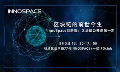 数字钱包MetaMask:你的加密资产安全守护神