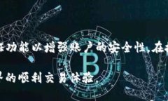   Core提币成功，但小狐狸