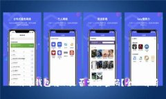 比特币钱包转账是否需要