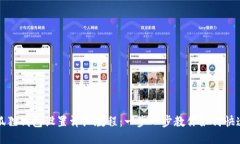 : 小狐狸钱包设置详细教程