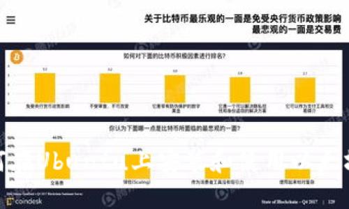 : 如何在Ubuntu上安装和使用以太坊钱包