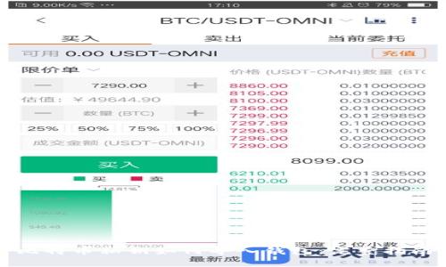 比特币私钥如何导入钱包:完整指南