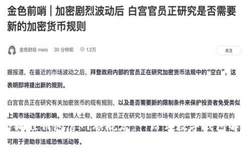 国际小狐狸钱包官网旗舰店:一站式数字钱包解决方案