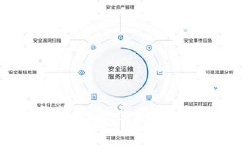 以太坊标准钱包的全面解析与使用指南