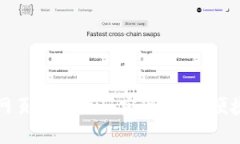 如何使用以太坊网页钱包