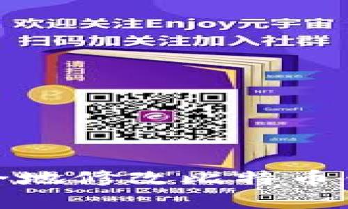 如何安全地修改比特币钱包密码
