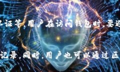 小狐狸钱包转出流程详解