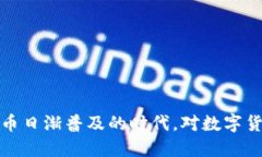 如何快速将USDT兑换为K豆？