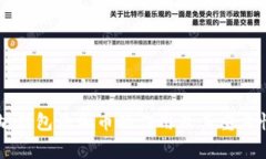 以太坊钱包添加币的作用