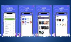 以太坊挖矿后多久能到账