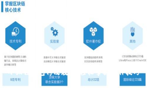 小狐狸钱包修改教程:轻松掌握操作技巧