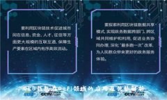 OKB钱包在DeFi领域的应用及