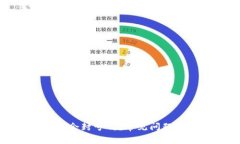 小狐狸钱包会封号吗？常