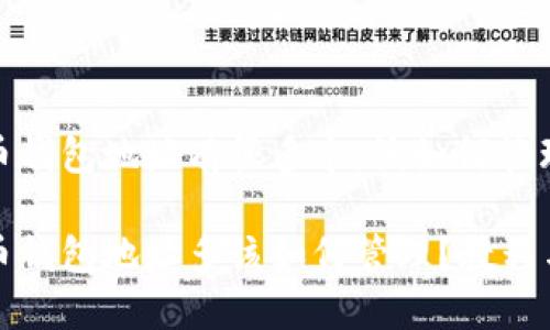 比特币钱包地址有很多个,该如何管理?
比特币钱包地址多该如何管理?教程与技巧