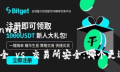 zhanwei/zhanwei比特币钱包安