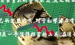   如何推荐小狐狸钱包，轻